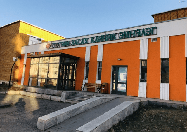 Амбулаторийн хэсэг